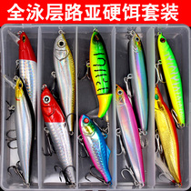 Luya bait set floating water submerged Mino mouth special kill pencil VIB long throw pseudo bait wave climbing little fat fake bait