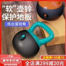 Soft kettlebell ladies small dumbbell home fitness arm squat equipment men lifting pot sub-bell arm muscle soft