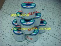 Xinlida SLD-6308 solder wire SLD-0 8 tin wire Xinlida 0 8 tin wire solder wire