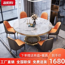 Italian light luxury marble round table combination with plate loading large and small apartment modern simple household dining table round table
