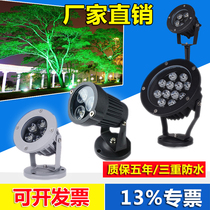 led floodlight outdoor spotlight shedding tree light projecting outdoor waterproof Park Lawn landscape garden light