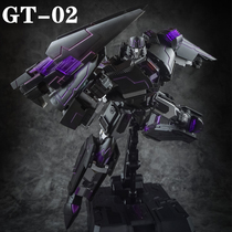 Spot GT Generation Toy GT-02 aircraft Wei reprint comic deformed Toy model King Kong