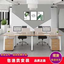 Staff desk simple modern 46 four-person screen card holder working position staff computer table and chair combination with Cabinet