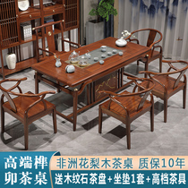 African rosewood tea table and chair combination tea set table one solid wood tea table office mahogany tea table