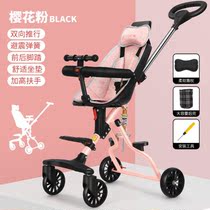 The Eva God Instrumental Cart is small and skaters Divine Instrumental Four-wheel Trolley Easy Light Folding Tricycle Bike