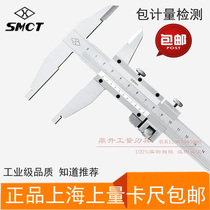 Upper measuring vernier caliper stainless steel high precision oil standard large caliper 0-300-500-600-1000mm