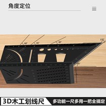 Woodworking angle ruler multi-function scribing artifact measuring ruler 45 degrees 90 degrees 90 degrees cable cable with ruler stop type fixed dovetail