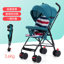 Baby stroller Light folding easy to sit and lie down Summer travel Baby child child baby hand push umbrella car
