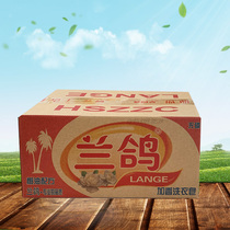 (Orchid pigeon) factory direct 20 pieces of household 335 grams of large coconut oil Non-phosphorus transparent laundry soap soap soap
