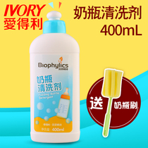 Edley Befines Bottle Cleaner 400ml Cleaning Liquid Baby Bottle Detergent BPF-011
