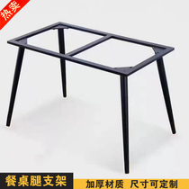 Iron family rock board table leg bracket metal computer office desk steel shelf coffee table table foot base customization
