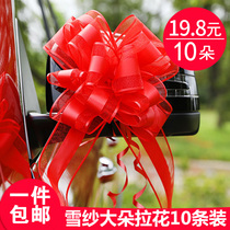 Wedding ribbon supplies wedding wedding room simple wedding car decoration color strip hand flower car ribbon Daquan Deputy Fleet