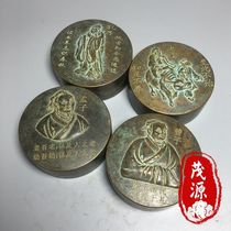 Copper cartridge antique room Sibao Confucius Menzi Zeng cartridge old antique grade furniture