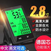 Permanent bicycle code meter mountain bike meter riding wireless Chinese waterproof mileage kilometer speedometer