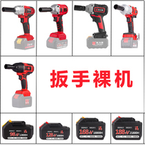Ulite brushless electric wrench lithium battery hand charging large torque impact plate hand power tool battery bare machine