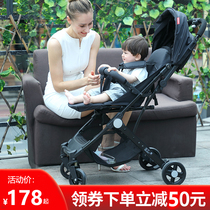 Baby stroller can sit can lie down light folding high landscape simple umbrella car baby portable childrens cart