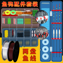 Hook line set accessories set fishing line floating ghost tooth Ishini Izu new Guandong gold sleeve full set fishing
