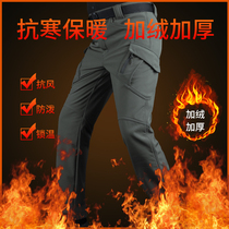 IX9 outdoor soft shell assault pants mens winter plus velvet thickened windproof waterproof fleece pants warm training mountaineering pants
