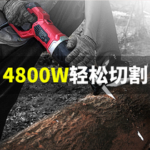 German high-power electric reciprocating saw saber saw Universal saw Wood metal saw Woodworking cutting saw small handheld