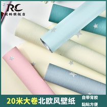 Wallpaper big roll home refurbished waterproof and moisture-proof stickers room bedroom warm living room background wall stickers decorative wallpaper