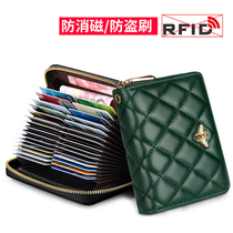  Emperor Paul card bag female anti-theft brush organ multi-card leather large capacity female drivers license set credit card holder
