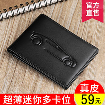 Imperial Paolo Drivers License Leather Jacket Genuine Leather Motor Driving License Male Ultra-thin Documents Small Card Bag Mens License Sleeve
