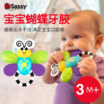 Clear sassy baby butterfly tooth gum appeasement toy grinding stick baby water injection silicone bites gum