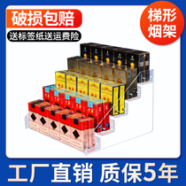 Smoke shelf supermarket acrylic display rack convenience store cigarette rack combination smoke cabinet display cabinet display cabinet cash register small shelf