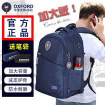  Junior high school student school bag mens large capacity backpack Oxford University high school students casual decompression ridge protection lightweight backpack