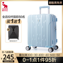 Aihuashi fairy trolley box 20 inch suitcase female small boarding box 24 strong suitcase male password travel box