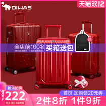 Aihua big red suitcase Bride wedding trolley box with Dowry wedding box password suitcase female