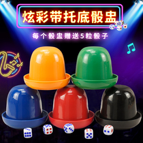 Royal sacred dice cup with bottom screen cup dice set bar ktv color Cup supplies cute personality tide hand shake color