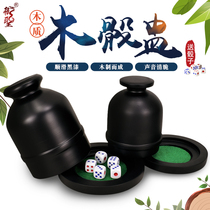 Yuseng solid wood dice cup with bottom support set creative bar color Cup sieve Cup high-end shaker cup wooden