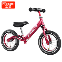 Official Flying Pigeon childrens balance car without foot pedal two-wheeled scooter 1-3-6 year old baby toddler