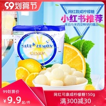 Malaysia imported cocon salted lemon sugar sea salt grape sweet candy fruit multi taste wedding candy
