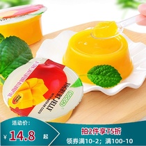 Malaysia imported COCON Kekang yogurt multi-flavor passion fruit strawberry flavor coconut fiber pulp jelly