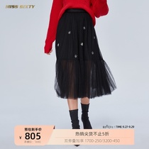 Miss Sixty Fall Fairy Skirt Mesh Skirt High Waist Skirt Women