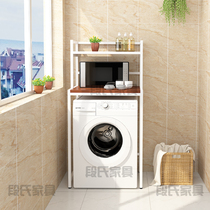 Toilet rack bathroom drum laundry rack toilet floor storage rack balcony washing machine rack