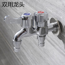 Rich colour balcony mop pool tap water nozzle lengthened fast open full copper mop pool single tap Single cold home