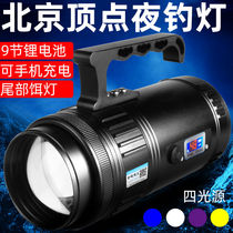 Beijing Vertex H35 Fishing Light High Power Blue Light Night Fishing Light Laser Gun Super Bright Night Light Zoom Hernia Lamp