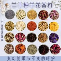 Sachet DIY material package natural dried flower sachet filling spice lavender rose Jasmine aroma bag