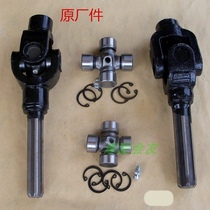 Longxin Grand World Fortune Hummer Thunder Thunder Boiling Futian three-wheeled motorcycle universal joint ten-byte drive shaft take-over Assembly