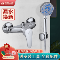All copper water heater mixing valve hot and cold shower faucet bathroom solar water installation dark mixed shower switch