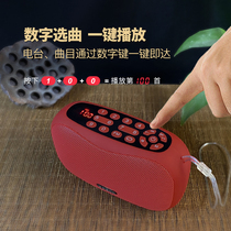 New edge tone Bluetooth speaker 24 hours loop play small home player can be plugged in card charging player