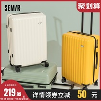 Semir luggage male zipper strong and durable student password box universal wheel suitcase female 24 inch trolley case