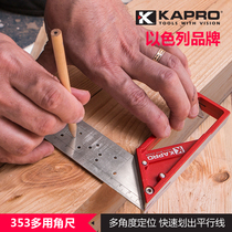 Cape Road 353-angle ruler stainless steel right-angle hole ruler 45 degrees 90 degrees woodwork ruler marking steel ruler marking angle