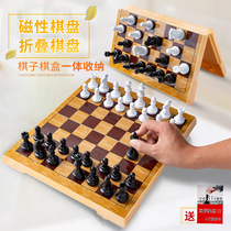 Chess magnetic chess pieces children students beginner mini portable folding board adult large size