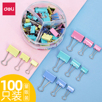 Deli color long tail clip Multi-function book clip Small paper clip Office supplies Dovetail clip Black clip Folder Sub-ticket clip Metal small clip Fixed mixed large clip Stationery