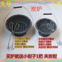 Old-fashioned barbecue stove charcoal stove household Hong Kong-style hot pot side stove mud stove commercial clay large barbecue tea stove
