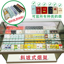 Supermarket desktop desktop trapezoidal transparent small multi-layer smoking shelf display shelf roll tobacco artifact display rack